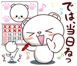 Bear stamp that can be used in invite sticker #12041758