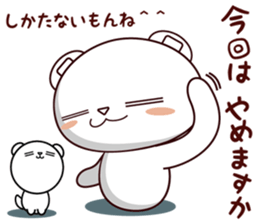 Bear stamp that can be used in invite sticker #12041763