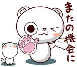 Bear stamp that can be used in invite sticker #12041764