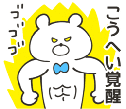 KOHEI Sticker sticker #12041815