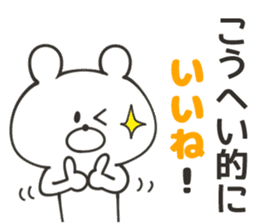 KOHEI Sticker sticker #12041828