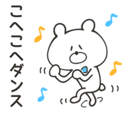 KOHEI Sticker sticker #12041834
