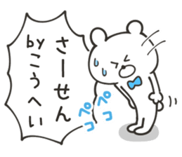 KOHEI Sticker sticker #12041836