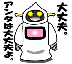 cross-dressing robot sticker #12041970