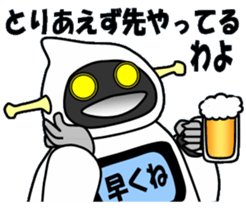 cross-dressing robot sticker #12041978