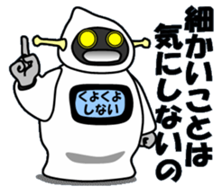 cross-dressing robot sticker #12041984