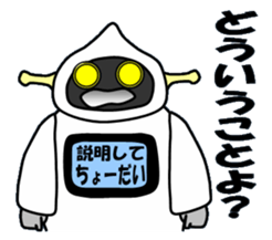 cross-dressing robot sticker #12041985