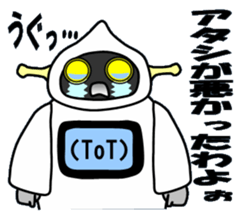 cross-dressing robot sticker #12041987