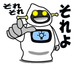 cross-dressing robot sticker #12041989