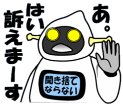 cross-dressing robot sticker #12041993