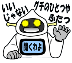 cross-dressing robot sticker #12041994