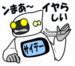 cross-dressing robot sticker #12041997