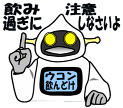 cross-dressing robot sticker #12042003