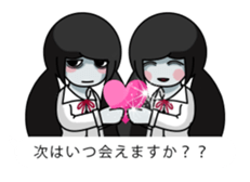 Umeda Ghost Sticker sticker #12042010