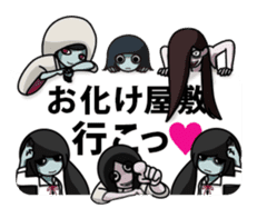 Umeda Ghost Sticker sticker #12042013