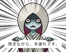 Umeda Ghost Sticker sticker #12042014