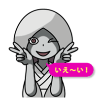 Umeda Ghost Sticker sticker #12042021