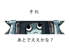 Umeda Ghost Sticker sticker #12042027