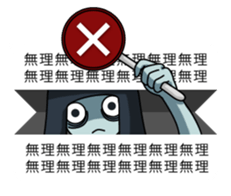 Umeda Ghost Sticker sticker #12042028