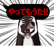 Umeda Ghost Sticker sticker #12042030