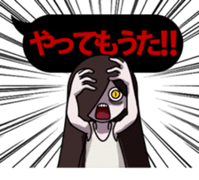 Umeda Ghost Sticker sticker #12042030