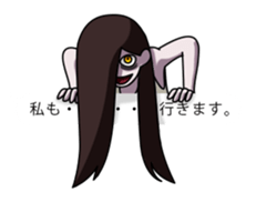 Umeda Ghost Sticker sticker #12042034