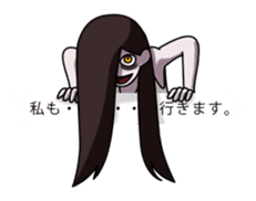 Umeda Ghost Sticker sticker #12042034