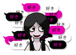 Umeda Ghost Sticker sticker #12042039