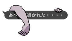 Umeda Ghost Sticker sticker #12042040