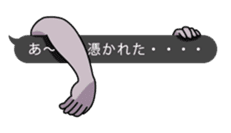 Umeda Ghost Sticker sticker #12042040