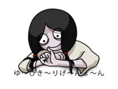 Umeda Ghost Sticker sticker #12042042