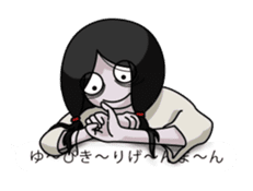 Umeda Ghost Sticker sticker #12042042