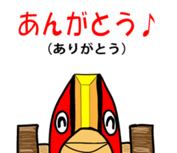 Kumamoto valve pheasant horse's sticker #12042166