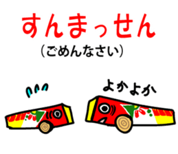 Kumamoto valve pheasant horse's sticker #12042167