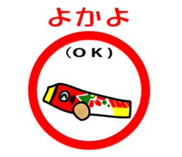 Kumamoto valve pheasant horse's sticker #12042168