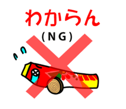 Kumamoto valve pheasant horse's sticker #12042169