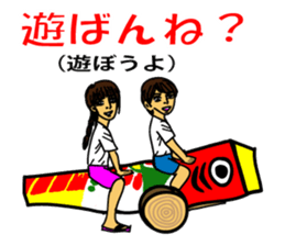 Kumamoto valve pheasant horse's sticker #12042171