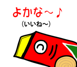 Kumamoto valve pheasant horse's sticker #12042172