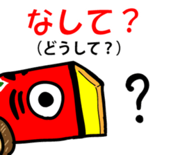 Kumamoto valve pheasant horse's sticker #12042173