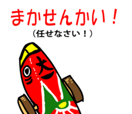 Kumamoto valve pheasant horse's sticker #12042174