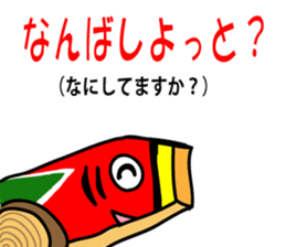 Kumamoto valve pheasant horse's sticker #12042176