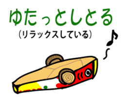 Kumamoto valve pheasant horse's sticker #12042177