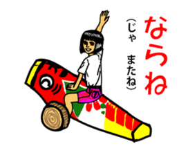 Kumamoto valve pheasant horse's sticker #12042178