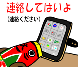 Kumamoto valve pheasant horse's sticker #12042179