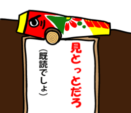 Kumamoto valve pheasant horse's sticker #12042180