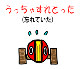 Kumamoto valve pheasant horse's sticker #12042181