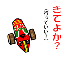 Kumamoto valve pheasant horse's sticker #12042182