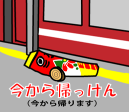 Kumamoto valve pheasant horse's sticker #12042183