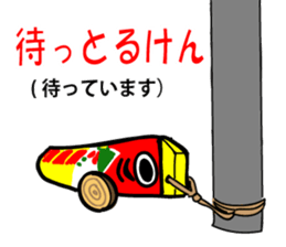 Kumamoto valve pheasant horse's sticker #12042184