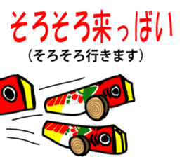 Kumamoto valve pheasant horse's sticker #12042185